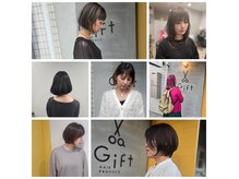 ヘアプロデュース ギフト(HAIR PRODUCE Gift)