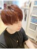 《全員》【土日祝メンズ限定】カット+カラー¥11550