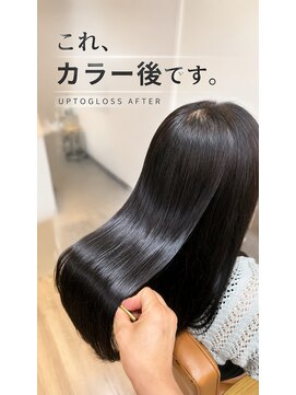 アジュテ(ajouter) 【圧倒的な艶】UPTOGLOSS×透明感カラー