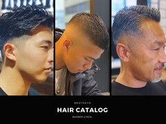 Bro Tokyo BARBER SHOP  GINZA 有楽町店 メンズ専門理容室