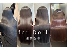 フォー ドール(for doll)