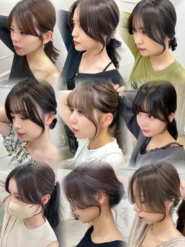シーン(seen) 【サイドバング】顔まわりカットくびレイヤーカット小顔
