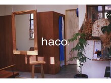 ハコ(haco.)