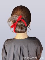 アールエーサロンモノクロ 秋葉原(RA SALON モノクロ)&nbsp;【お呼ばれヘアメ】シニヨンカチモリ