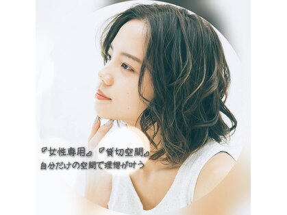 ナゴミ ヘア アンド スパ(nagomi Hair&Spa)の写真