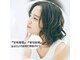 ナゴミ ヘア アンド スパ(nagomi Hair&Spa)の写真