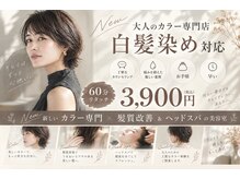 アトケア(ATOCARE)