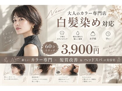 アトケア(ATOCARE)の写真