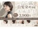 アトケア(ATOCARE)の写真