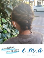 エマヘアデザイン(e.m.a Hair design) シニヨン