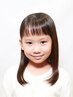 【小学生までのお子様に♪】キッズカット&簡単なスタイリングあり¥2000☆