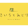 きいろとみどり 大泉店のお店ロゴ