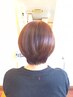 カット＋頭皮に優しい白髪染め（全体）13500円→12200円