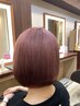 【弾むうるツヤカラー】カット+髪質改善カラー+最新トリートメント