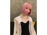 《美容学生限定》30%OFFブリーチカラー23100円→16170円