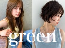グリーン(green)