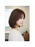 【脱白髪染め】白髪ぼかしメンテナンスカラー+カット+髪質再生バイカルテTR