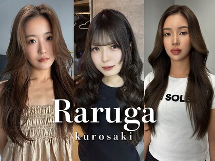 ラルガ 黒崎(Raruga)の写真