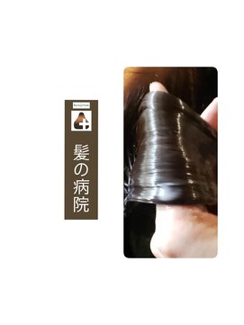 ルーミールーム(RoomieRoom) 髪質改善/エステ/美シルエット/立体感/透明感/暗髪黒髪/20代20代