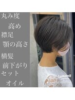 メモリーズ 銀座(Memories)&nbsp;大人ハンサムショート