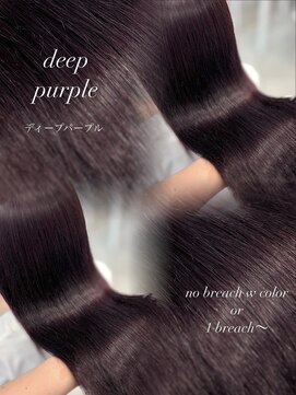 アイシー 表参道(ICY) 透明感ディープパープルラベンダーバイオレットカシス＊RINA