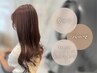 カット+パーマ+4stepオージュアTR【￥14080→￥11550】