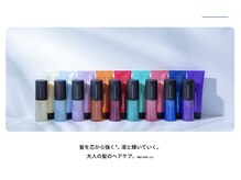 ビボ(Vivo)の雰囲気（髪を芯から強く凛と輝いていくヘアケア　コアミートリートメント）