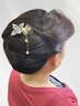 ヘアアレンジ(お正月・特別な日のお支度メニュー)カウンセリング