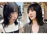 【新生活仕様で暗染に】暗染めカラー＋マイクロバブルケア　