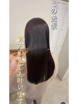 ラナン(Ranun) 髪質改善縮毛矯正