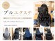 ヘアーメイク ダンス(hair make DANCE)の写真