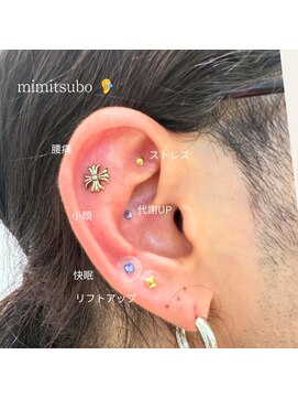 フリーダム ヘアー ザ ムー(Freedom Hair THE MOO) 【耳ツボジュエリー】「ピアス感覚でおしゃれに」