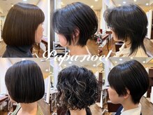 パパノエル(Papa Noel)