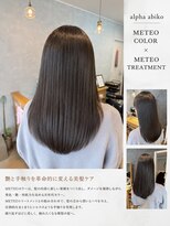 アルファ 我孫子(alpha) 髪質改善/ダークブラウン/ブリーチなし/ツヤ髪/我孫子
