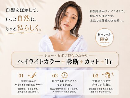 リットバイディア 茅ヶ崎(Lit by diar)の写真