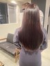《掲載記念限定♪》カット+縮毛矯正+1STEPトリートメント