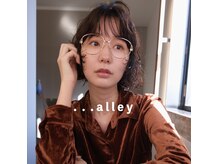 アレー(...alley)