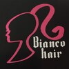 ビアンコヘアー(Bianco hair)のお店ロゴ
