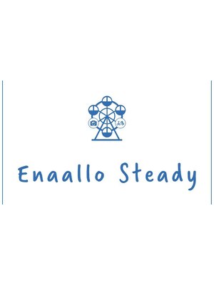 エナーロステディー(Enaallo Steady)