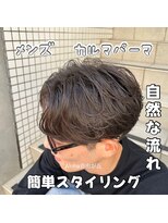 アロハ(ALoha)&nbsp;メンズ　カルマパーマ