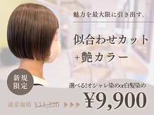 ナチュラルスポット(Natural Spot)