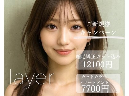 ローラン(ROULAND)の写真