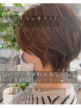 ティティーサッポロ(tity sapporo) 多毛だけど、スッキリショート