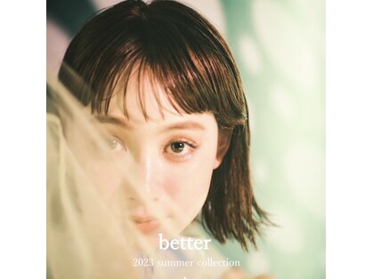 ベター(better)の写真