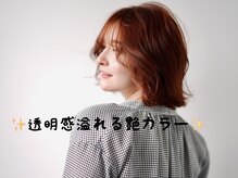 白髪染め世代必見！白髪染め、もう辞めたいと思っていませんか？