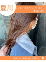 ネリネ(Nerine)&nbsp;【人気No3】カット+ハイライト+艶カラー+ケアトリートメント