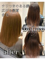 リンクヘアー (Link hair) 広がるチリつき癖を艶ストレート