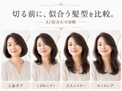 エレム 心斎橋(elem.)の写真