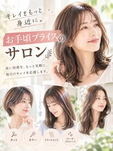 ヘアメイクアクト 松戸店