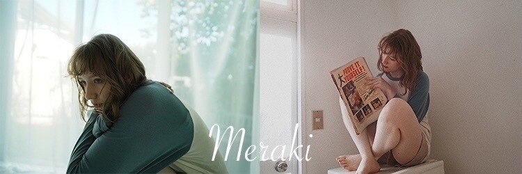 メラキ 荻窪駅前店(Meraki)のサロンヘッダー